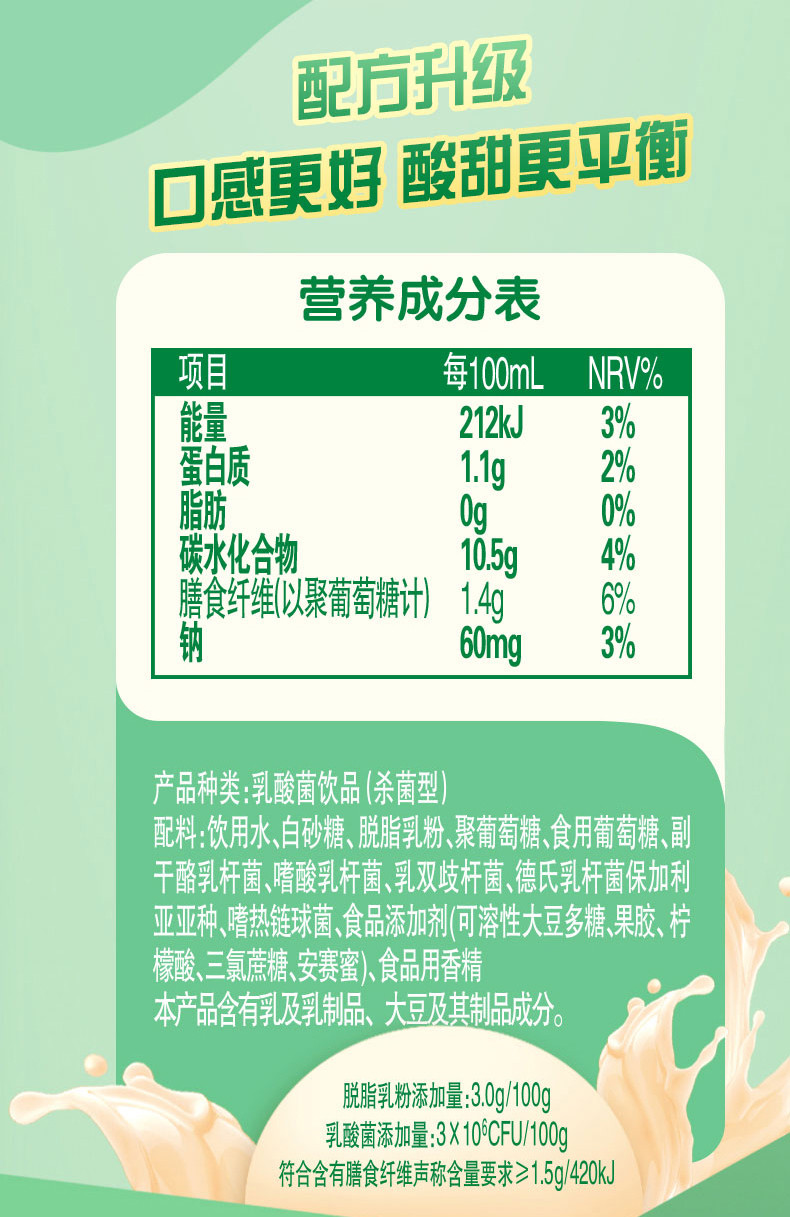 【7月】伊利畅意100%乳酸菌100ml*20瓶整箱饮料原味（30入拆箱塑封）