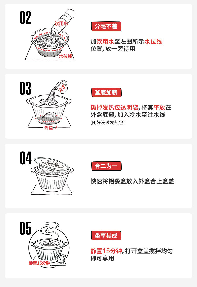 自嗨锅麻辣牛肉少年派同款自热自煮懒人方便面速食即食自助小火锅