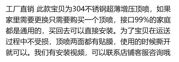 九牧王浴室增压花洒出水量大淋浴家用通用不锈钢超大顶喷头洗澡莲蓬头套装L