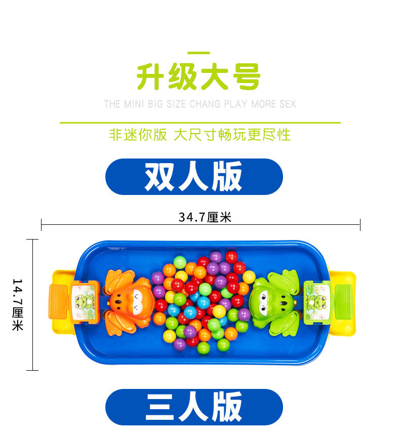 【亲自互动玩具】贪吃青蛙儿童青蛙吃豆疯狂贪吃亲子双人玩具桌面互动益智游戏L