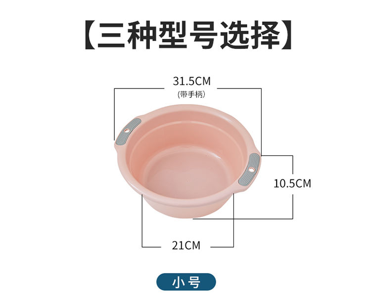 塑料脸盆家用套装加厚婴儿小面洗衣衣服盆学生宿舍洗脸盆子洗脚盆L