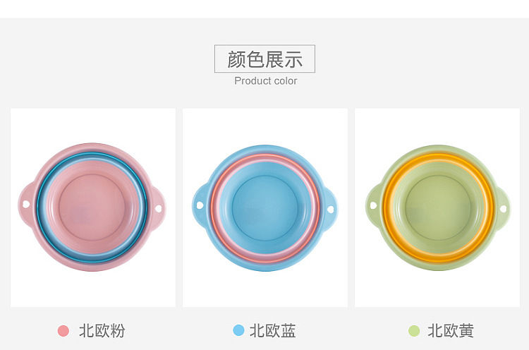 【折叠脸盆】家用大号可折叠洗脸盆学生宿舍塑料便携式旅游洗衣盆L