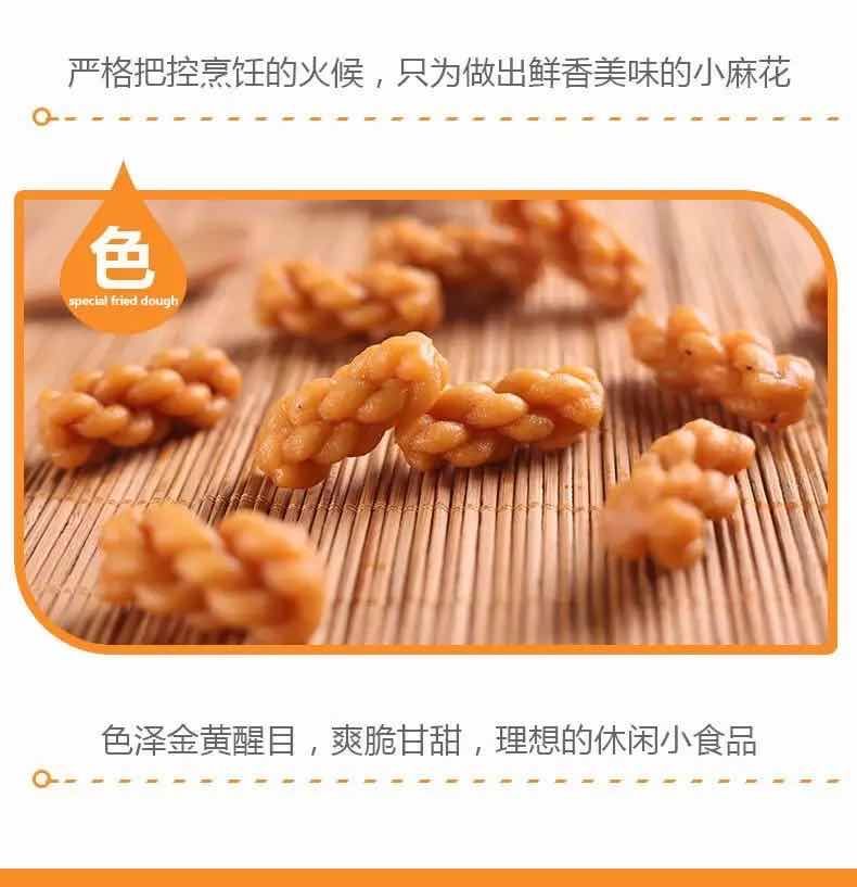 手工小麻花网红小吃零食小袋包装办公室休闲食品传统糕点饼干美食