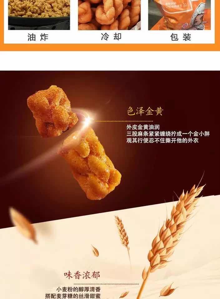 手工小麻花网红小吃零食小袋包装办公室休闲食品传统糕点饼干美食