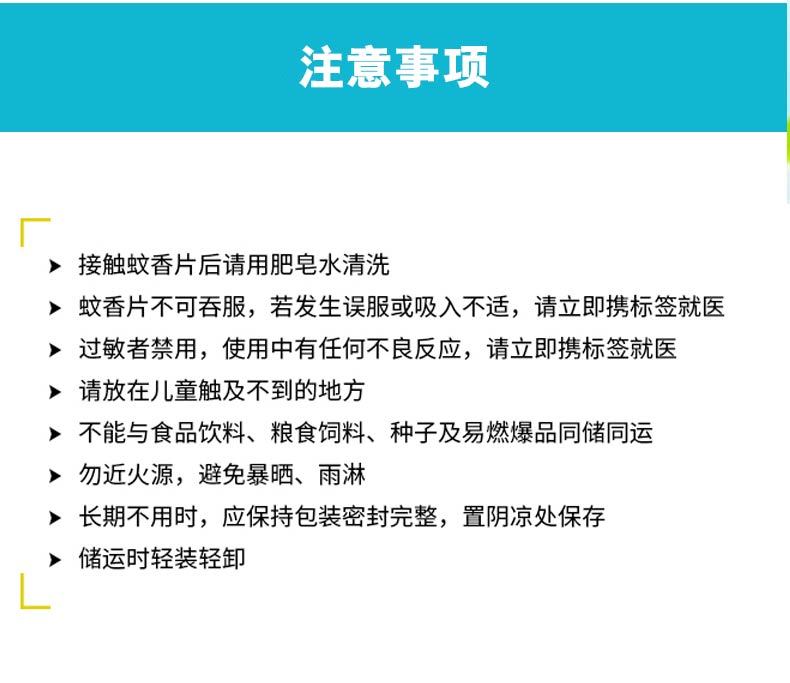 电蚊香片无味驱蚊器婴儿孕妇专用亦达家用神器套装批发ZZX