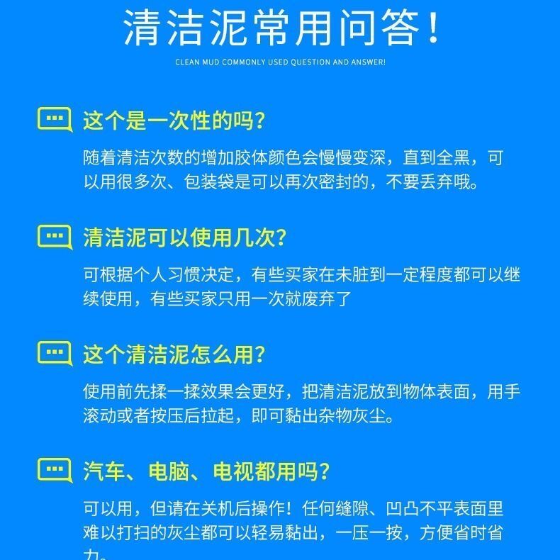 【买一送二】清洁软胶车内缝隙沾灰清洁泥汽车用品键盘除尘神器zzh