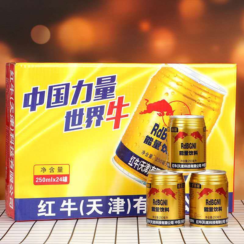 天津红牛维生素能量饮料整箱运动饮料整箱6罐/24罐x250ml