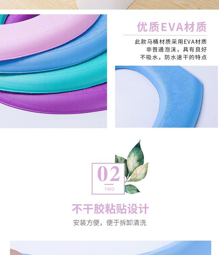 防水马桶垫EVA可水洗马桶坐垫粘贴式通用防水坐便器垫座厕垫马桶ZZX