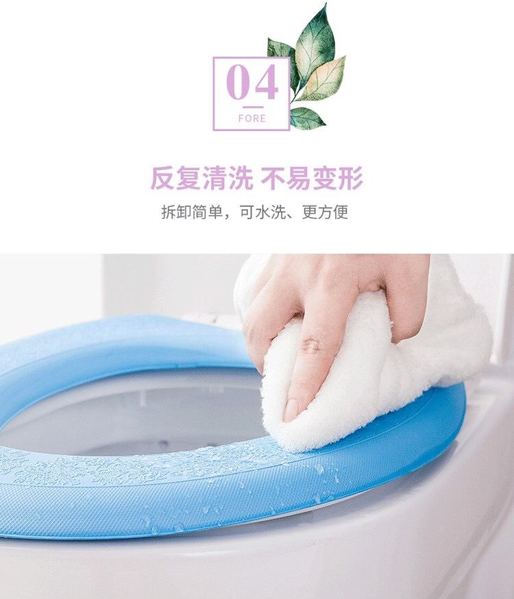 防水马桶垫EVA可水洗马桶坐垫粘贴式通用防水坐便器垫座厕垫马桶ZZX