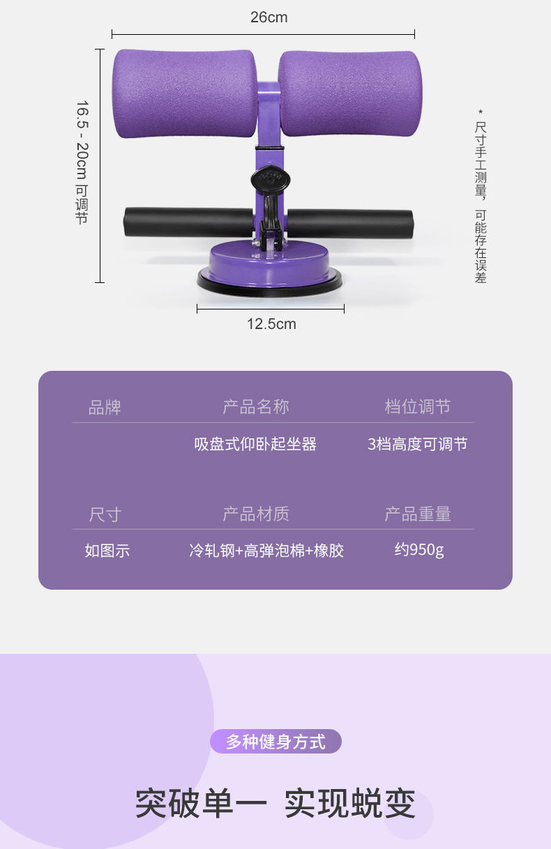 仰卧起坐辅助器固定脚器卷腹瑜伽家用收腹机瘦肚子吸盘式健身器材ZZX