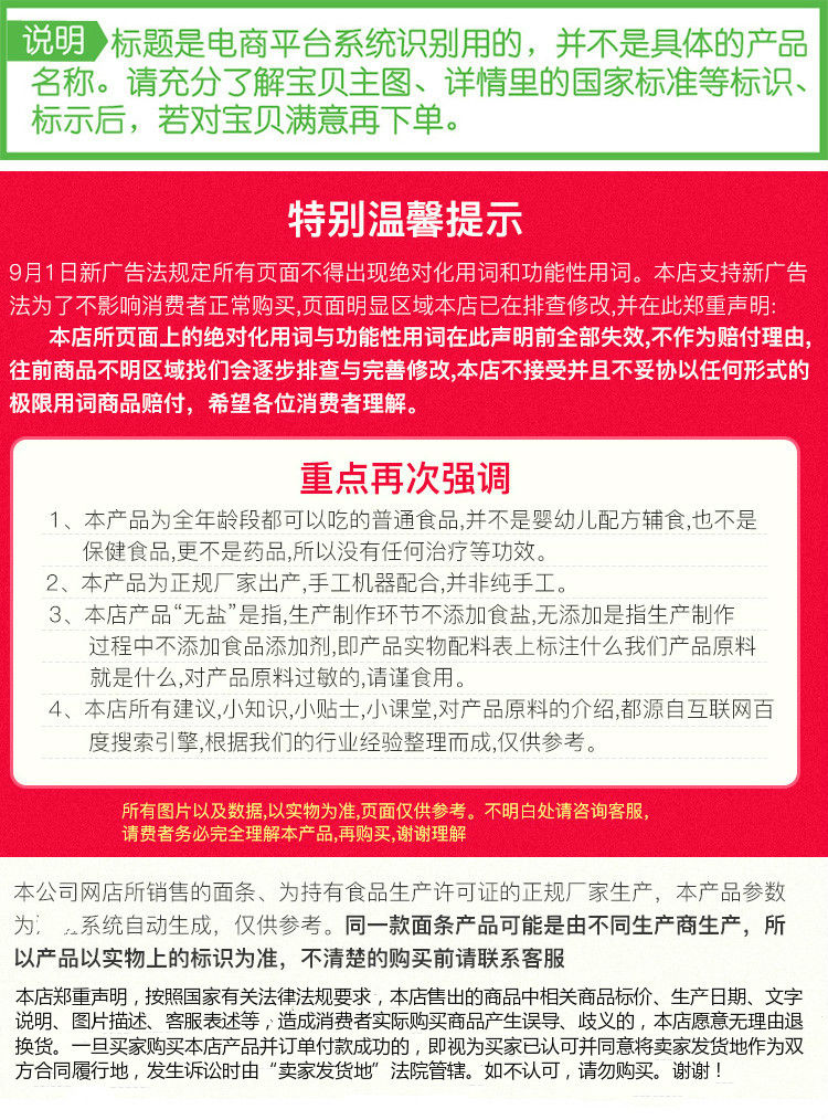 宝宝黑芝麻海苔粉猪肝牡蛎海虾调料粉核桃油牛油果油组合GHD