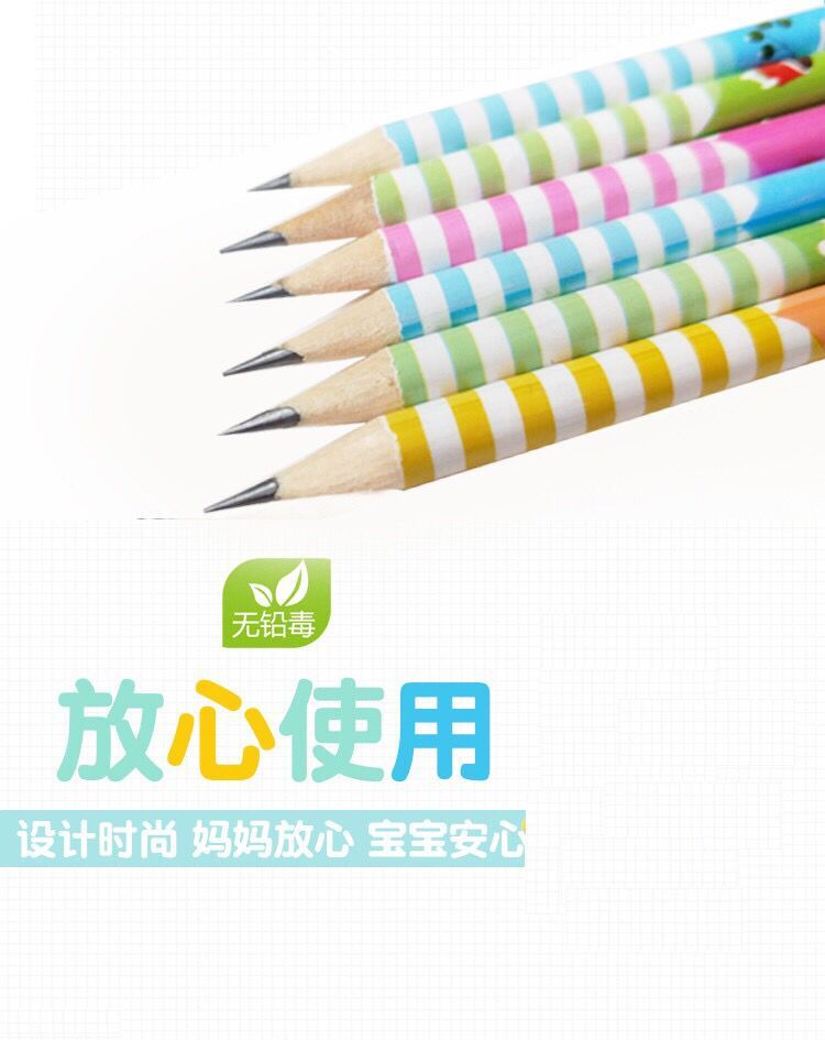 【超值小学生文具套装】铅笔橡皮削笔器笔袋套尺儿童学习用品GHD