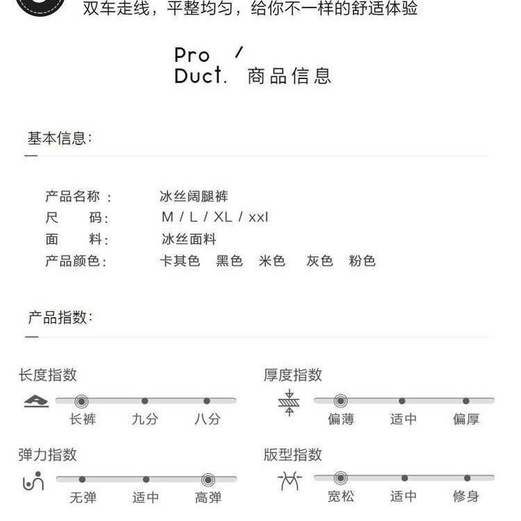 冰丝阔腿裤女高腰垂感黑色宽松夏季薄款拖地休闲九分直筒夏天长裤