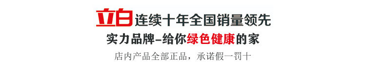 立白洗衣粉正品超洁清新去污熏衣香浓缩粉柔护特惠大包实惠装