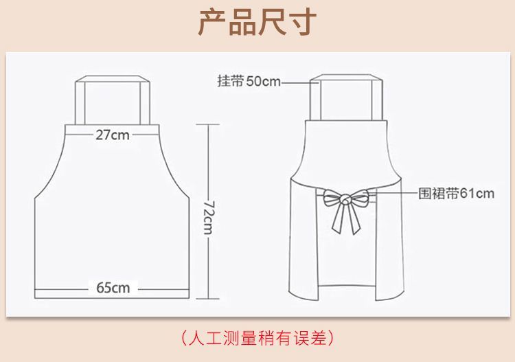 尚烤佳围裙防水围裙毛巾围裙韩式厨房防污围裙家居工作服带