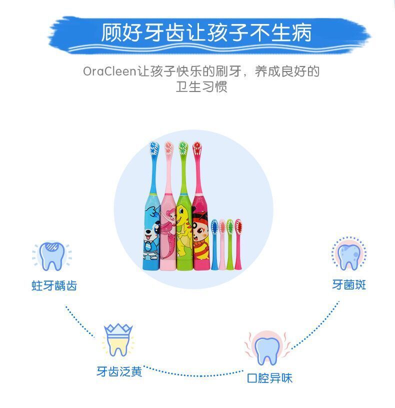 儿童电动牙刷自动声波震动软毛卡通3-15岁小孩子学生专用智能牙刷