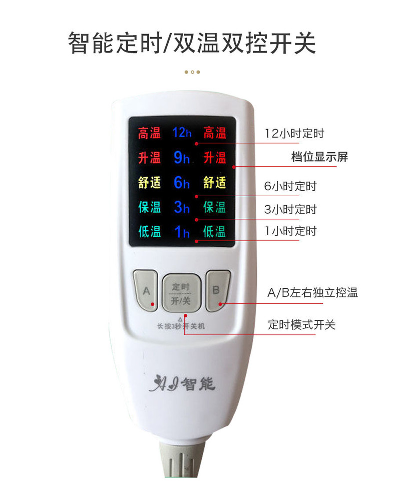 红豆电热毯双人双控调温加厚大单人宿舍电褥子家用安全防水无辐射