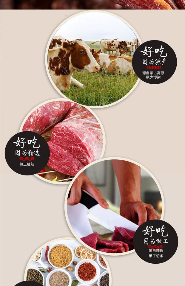 【真牛肉】内蒙古特产手撕风干原味牛肉干独立包装500克批发包邮