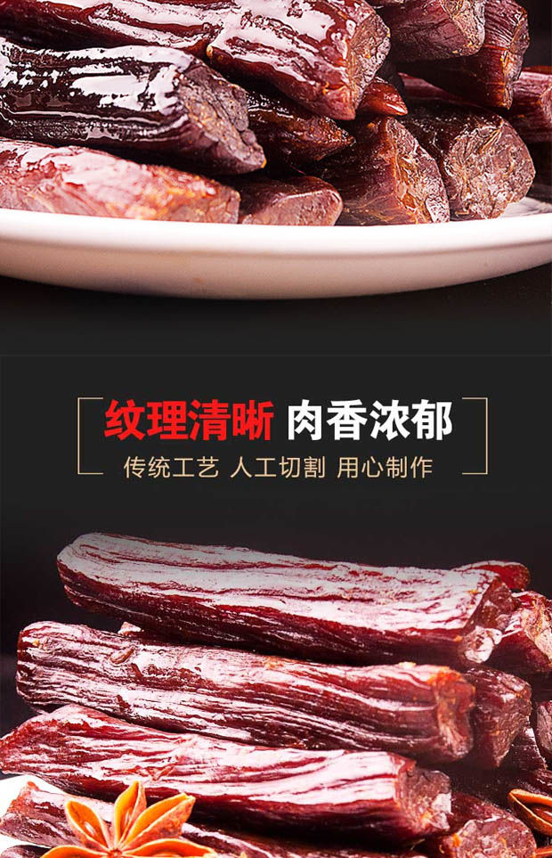 【真牛肉】内蒙古特产手撕风干原味牛肉干独立包装500克批发包邮