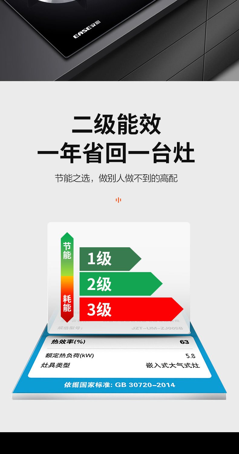 安心煤气灶嵌入式燃气灶台式双灶单灶具家用天然气液化气猛火