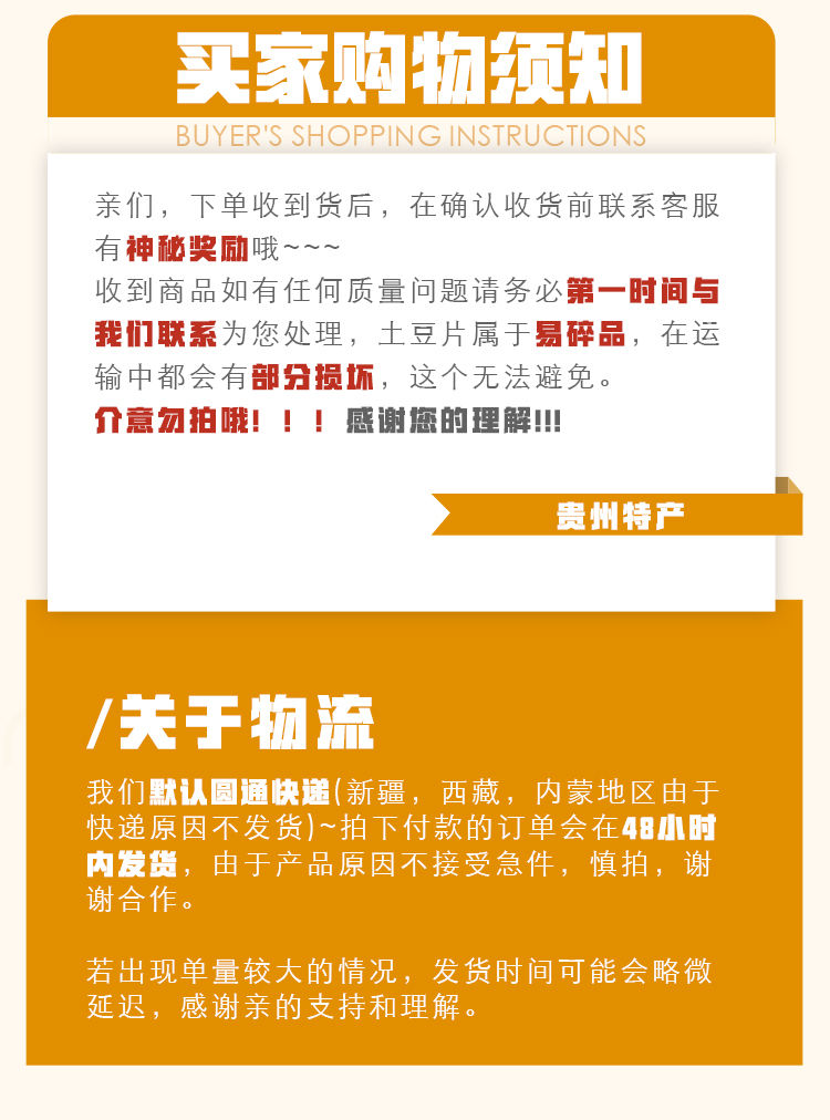 （限时低价）麻辣土豆片大包装125g贵州特产土豆片零食小吃休闲零食薯片