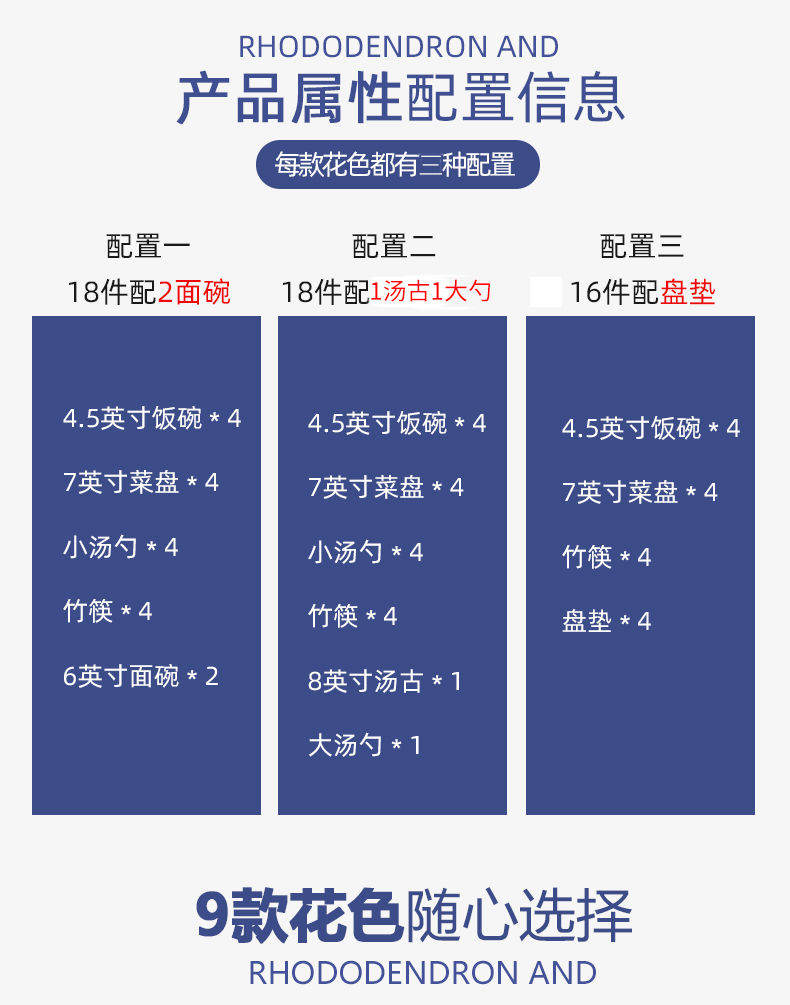 家用18头碗碟套装高档碗盘子汤碗面碗组合餐具中式简约碗筷