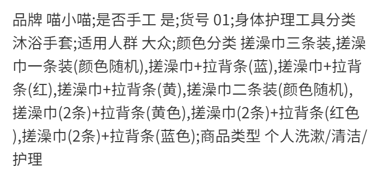 搓澡巾三件套洗澡巾神器套装加厚双层粗砂强力搓背澡巾拉背条浴花