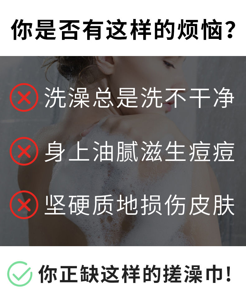 搓澡巾拉背条成人强力去污洗澡巾手套装搓澡神器沐浴球女男双面新