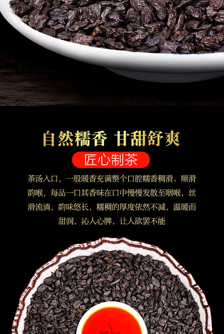 十五年窖藏糯米香茶化石碎银子云南老普洱茶熟茶陈年古树正品