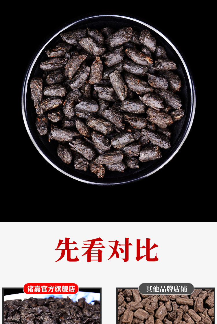 十五年窖藏糯米香茶化石碎银子云南老普洱茶熟茶陈年古树正品