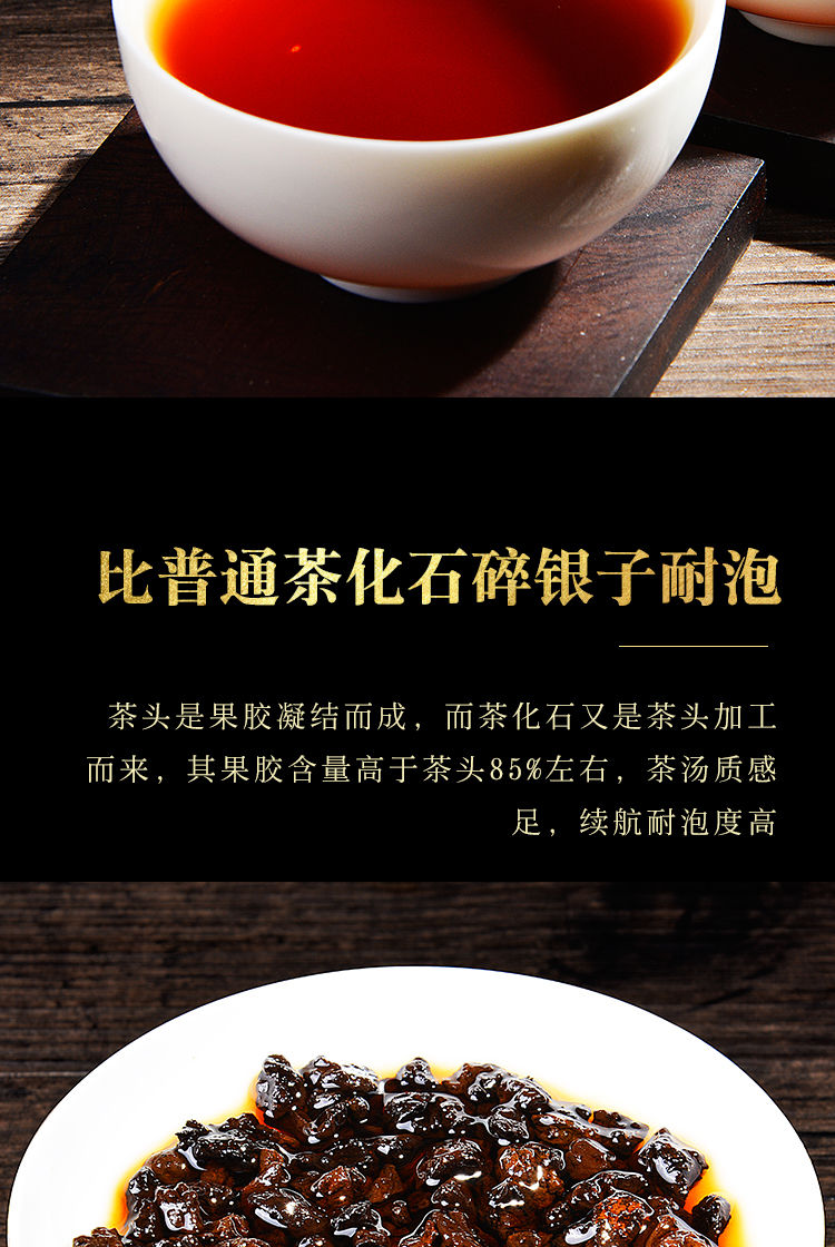 十五年窖藏糯米香茶化石碎银子云南老普洱茶熟茶陈年古树正品