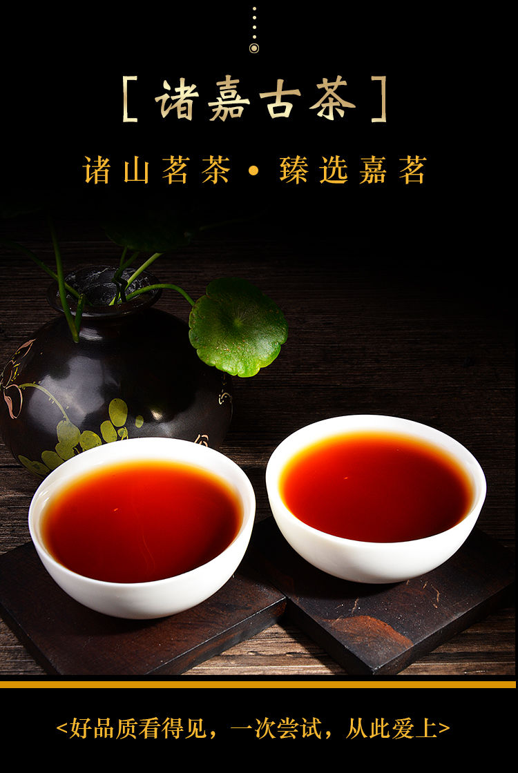 十五年窖藏糯米香茶化石碎银子云南老普洱茶熟茶陈年古树正品