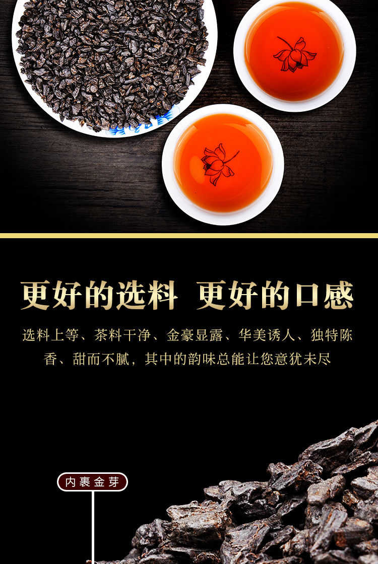 十五年窖藏糯米香茶化石碎银子云南老普洱茶熟茶陈年古树正品