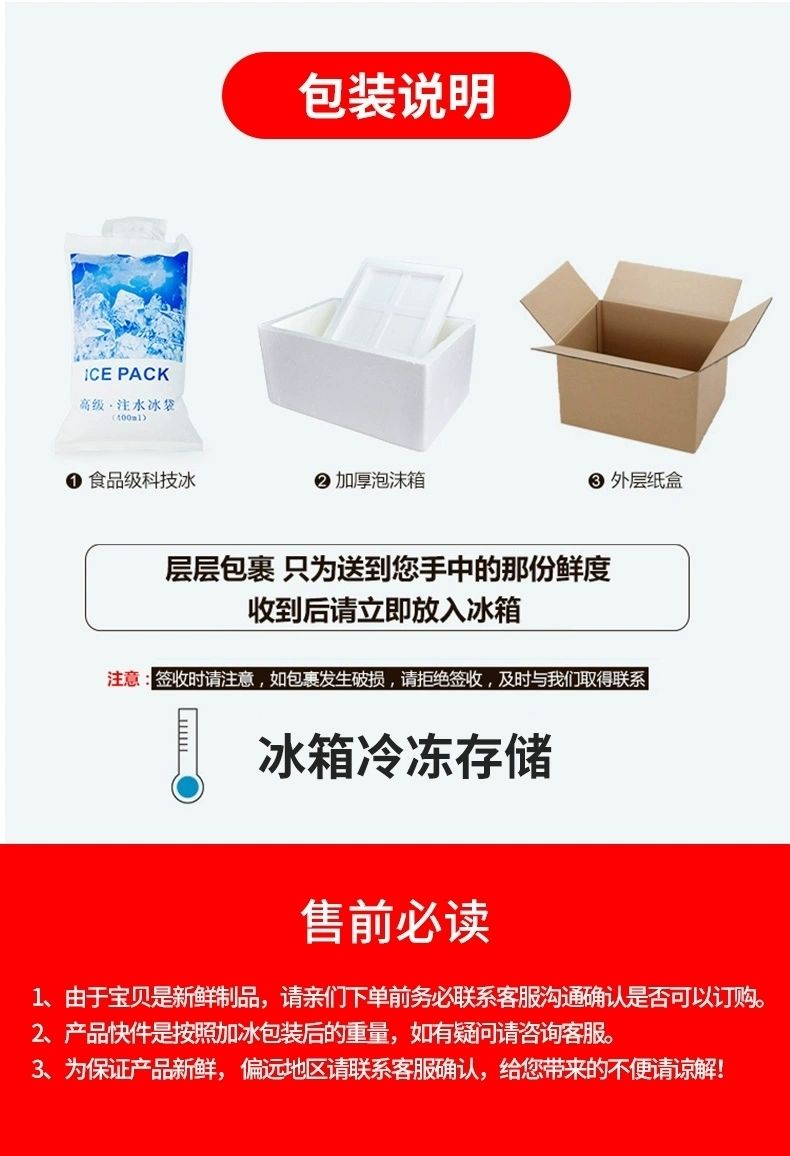 新鲜琵琶腿活杀大鸡腿生鸡肉正宗散养土鸡腿冰鲜鸡腿烧烤烤肉食材