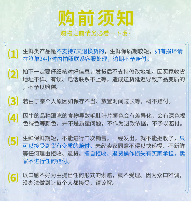 毛肚牛百叶500g涮火锅配菜食材脆爽新鲜火锅冷冻牛杂牛百叶牛肚