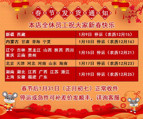 2021新年快乐元旦气球装饰品幼儿园晚会场景布置商场店铺公司年会