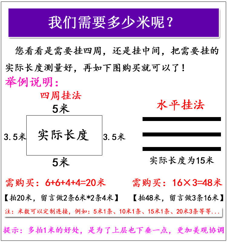 元旦圣诞节日装饰品波浪彩旗吊顶商场珠宝店金店门面活动开业布置