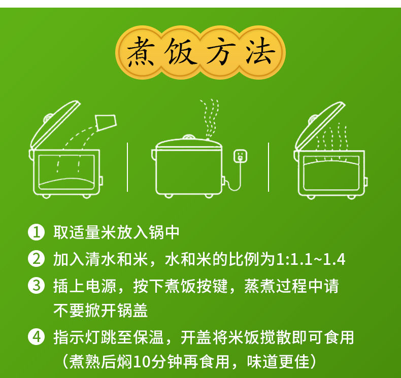 【稻花香】黑龙江大米10斤20斤东北大米新米农家长粒大米