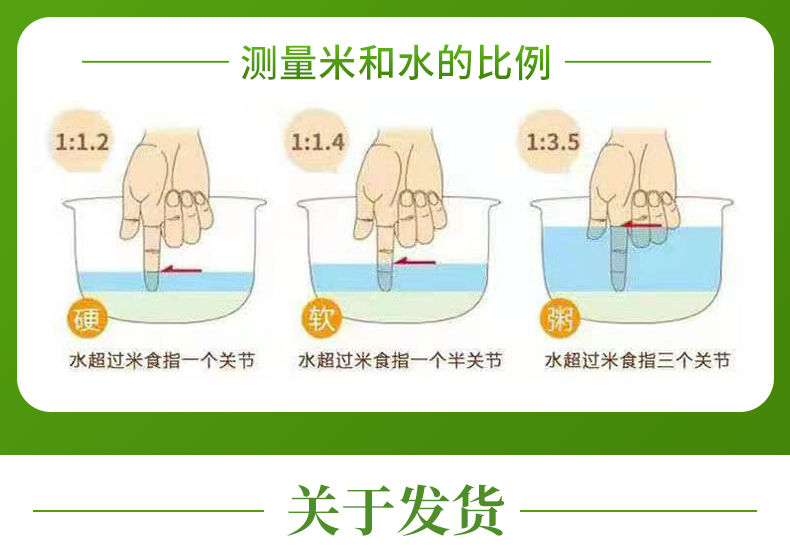 【稻花香】黑龙江大米10斤20斤东北大米新米农家长粒大米