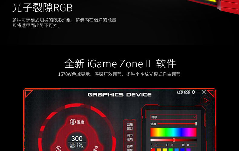 七彩虹RTX2070SUPER/2060SUPER/1660SUPER6G电脑游戏独立显卡