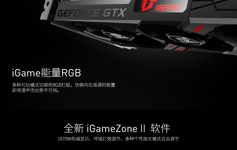 七彩虹RTX2070SUPER/2060SUPER/1660SUPER6G电脑游戏独立显卡