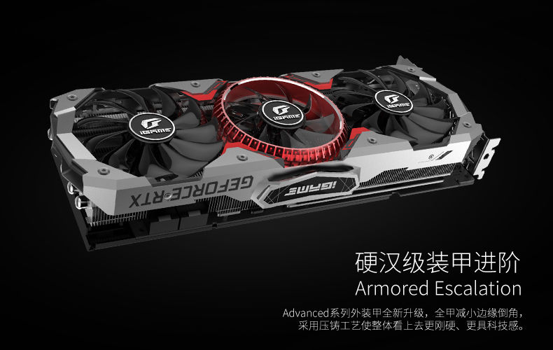 七彩虹RTX2070SUPER/2060SUPER/1660SUPER6G电脑游戏独立显卡