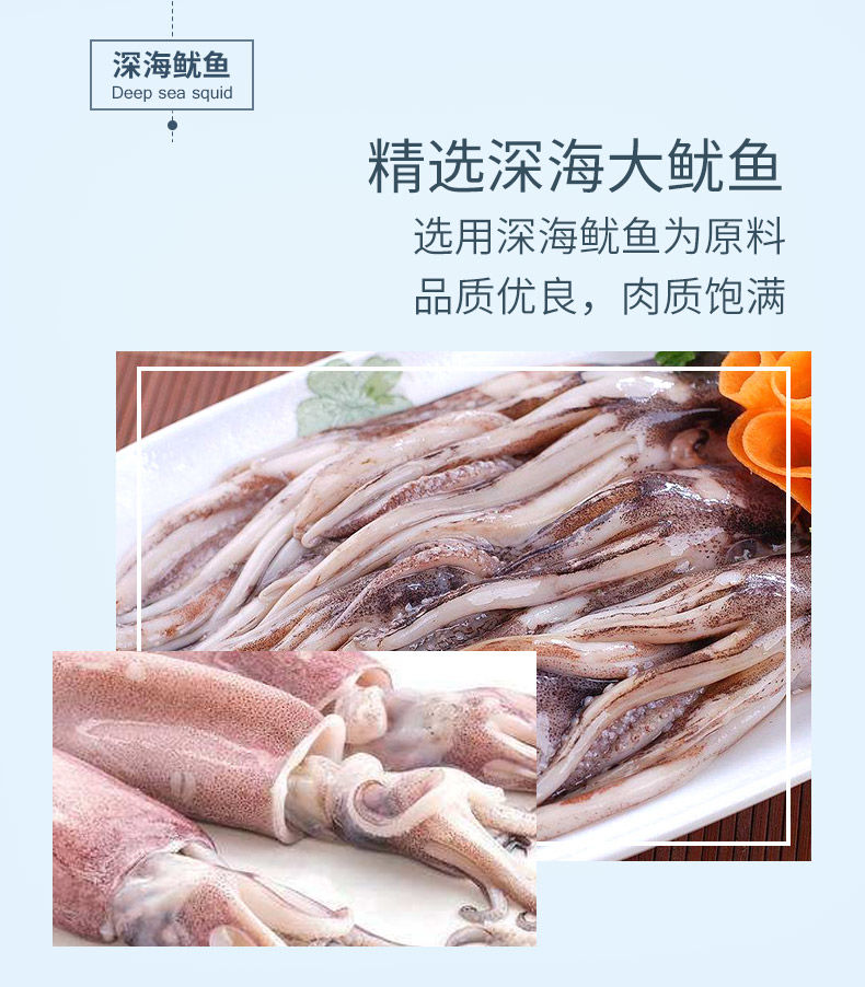 香辣鱿鱼丝零食网红麻辣小吃八爪鱼海鲜熟食鱿鱼须休闲即食零食