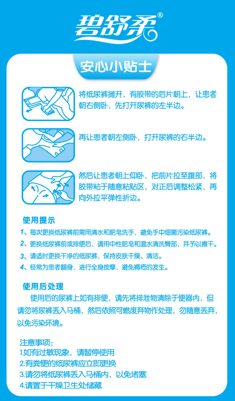 成人纸尿裤尿不湿老年人XL加大码L大码男女士专用大号尿不湿批发