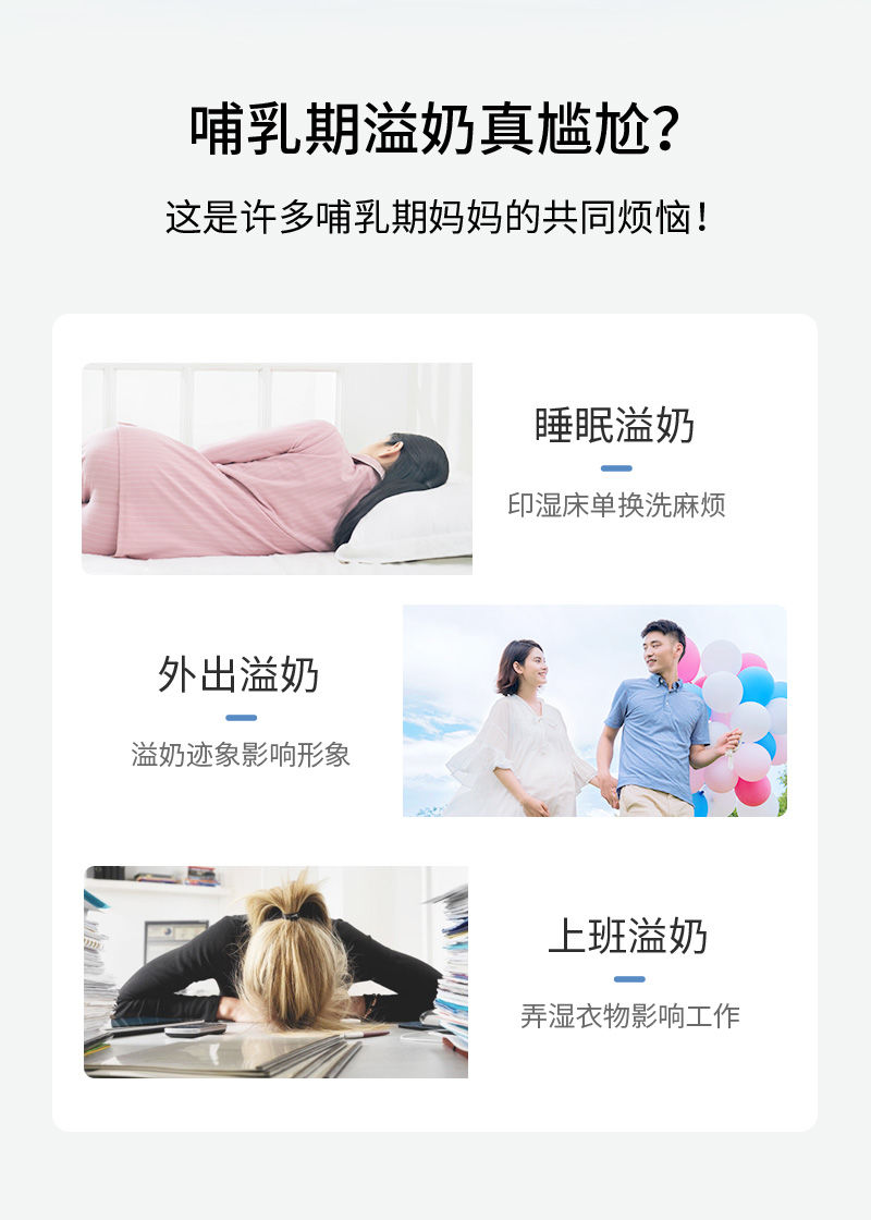 子初防溢乳垫一次性溢乳垫夏季防漏防溢乳贴哺乳期超薄透气溢奶垫