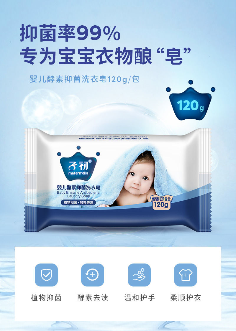 子初防溢乳垫一次性溢乳垫夏季防漏防溢乳贴哺乳期超薄透气溢奶垫