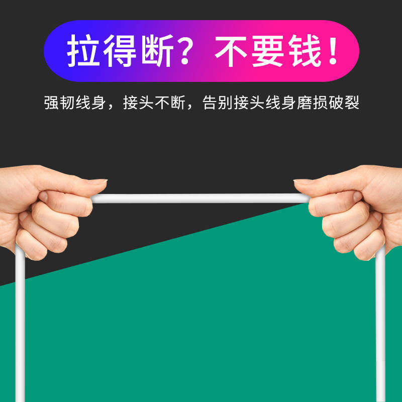 vivo充电器闪充头x9x7快充数据线Y66Y67Y83y85安卓手机通用充电线