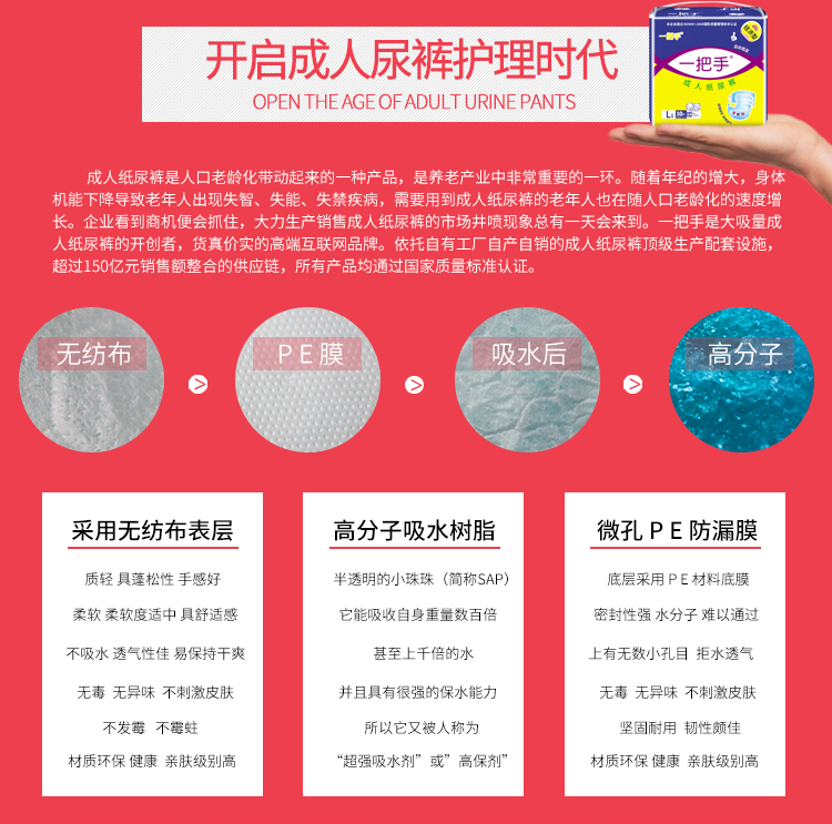 成人纸尿裤老年人尿不湿大号L码男女通用非拉拉裤隔尿垫XL