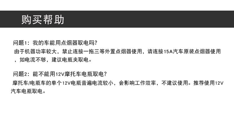 便携式车载双缸充气泵大功率汽车用打气泵轮胎12V电动高压打气筒