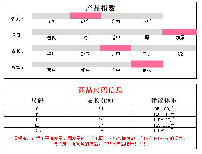 春装新款半高领加厚毛衣女秋冬季短款宽松韩版百搭针织打底衫